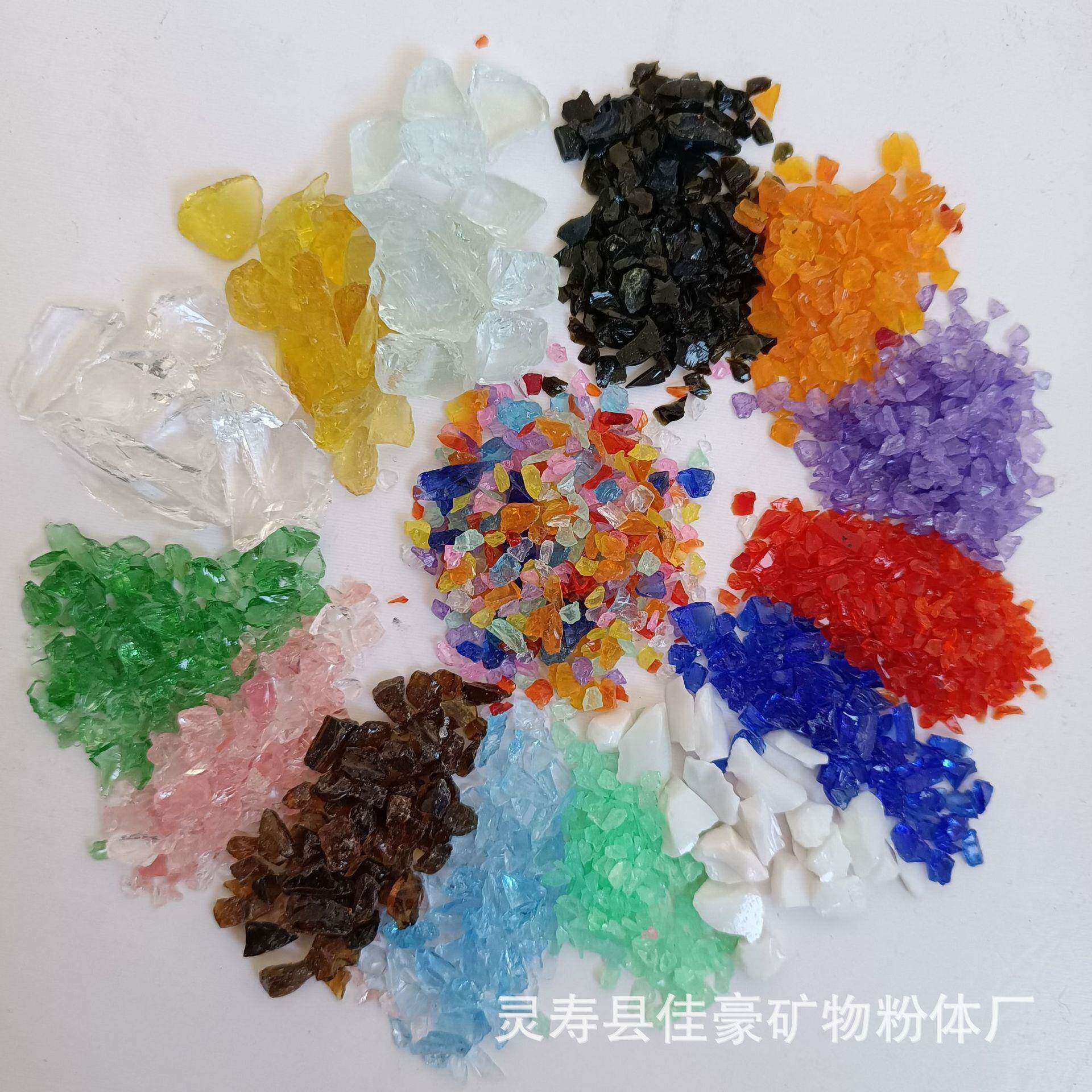 玻璃砂 水磨石骨料玻璃石鱼缸装饰造景彩色玻璃砂 不规则玻璃碎