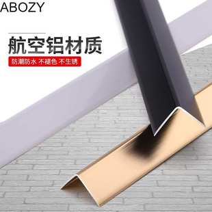 木地板压条门槛条黑钛铝合金等边直角压条木地板门槛保护条收边条