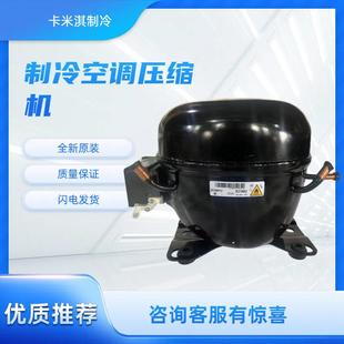 QD88Y E2125CE K270CY1东贝商用制冰机展示柜冰淇淋机活塞压缩机