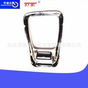 换挡标致3008支架98012776vv适用面板