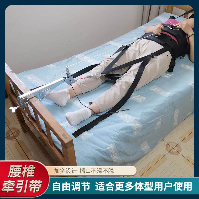 腰椎牵引带魔术贴自粘式床头手拉架子弹簧滑轮脊柱腰间盘突出拉伸