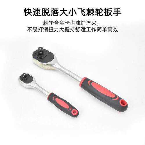 新款直销跨境热卖46件套工具套装53件套维修车载工具箱大小飞棘轮