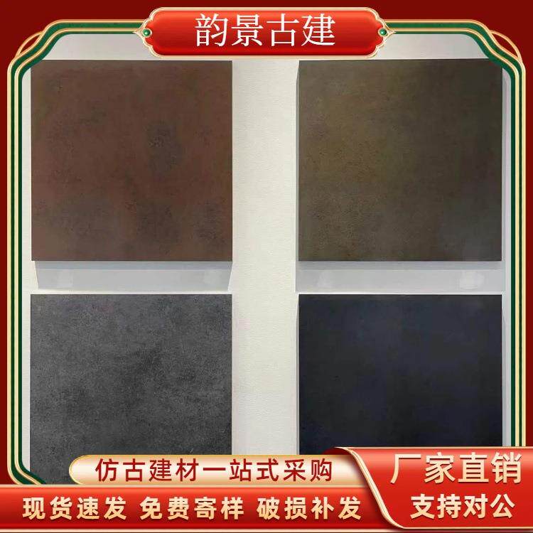 别墅庭院花园钛釉金砖600X600京砖地砖走廊院子超硬耐磨防滑瓷砖