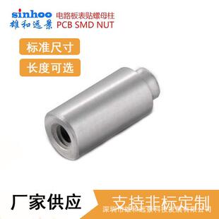 PCB贴片螺母 铜 M2.5系列 编带 1.6 国产替代MAC8