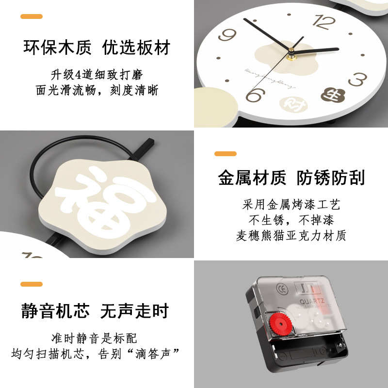 奶油风钟表客厅高级感简约餐厅时钟表挂墙现代家用装饰挂钟免打孔