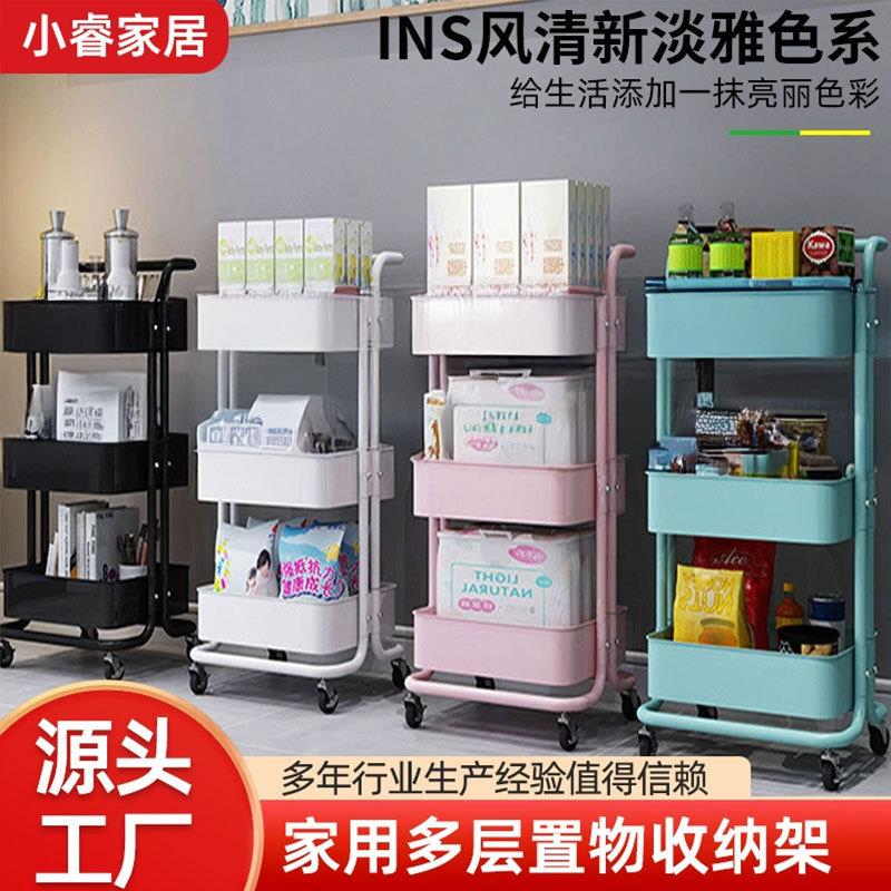 浴室零食储物架落地式小推车置物架婴儿用品整理架厨房收纳架简约