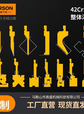 液压折弯机模具数控上下刀模直角弯刀圆弧尖刀压平无痕高效