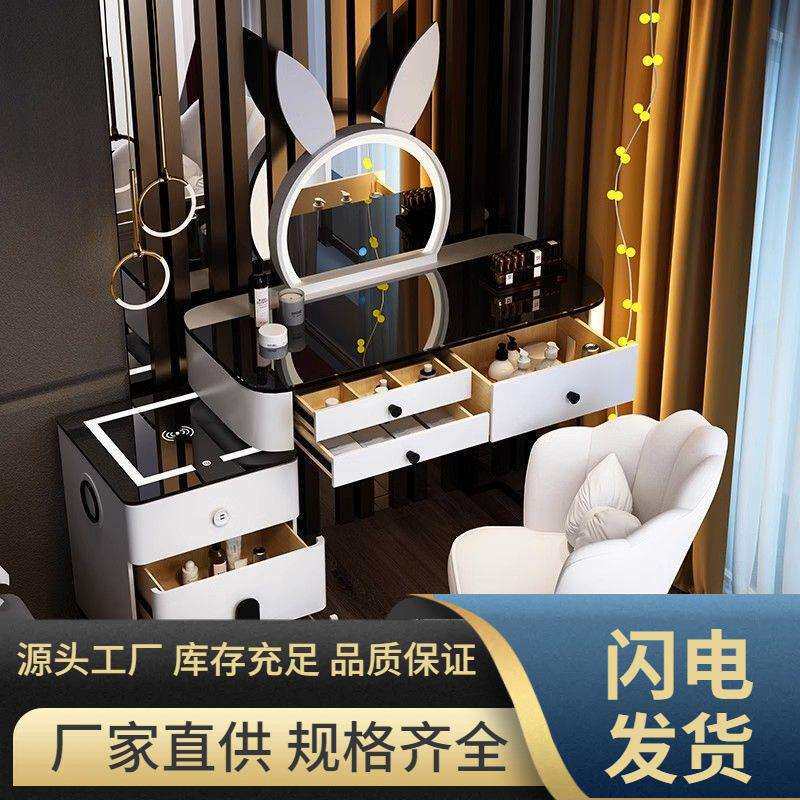 智能无线充电梳妆台轻奢北欧卧室化妆台现代简约多功能公主化妆桌