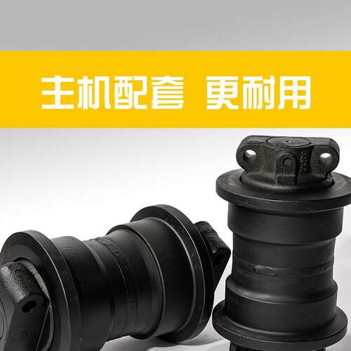 现代R110-7挖掘机支重轮承重轮地轮滚轮行走轮底轮支撑轮涨紧轮
