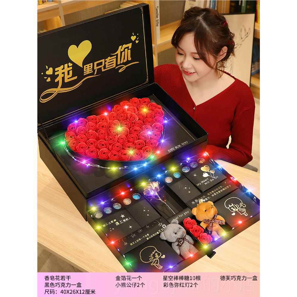 新款情人圣节诞礼盒装送情异女侣朋友老婆女生日礼物闺蜜创意惊喜