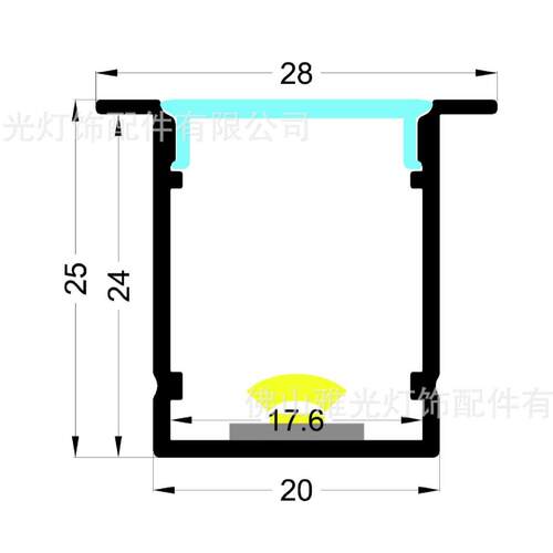 厂家直销LED硬灯条外壳线条灯外壳20*25U型铝槽外壳套件铝材套件