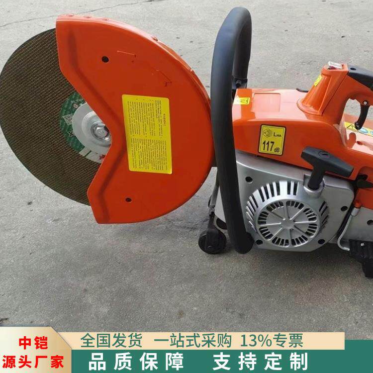 消防无齿锯 大功率消防无齿锯破拆救援器材 汽油消防无齿锯