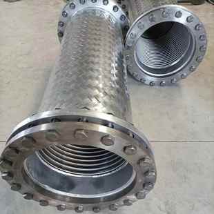 属编织软管法兰式 金金属纹软管04不锈钢波管DN4003大口径钢丝编织