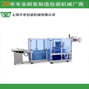 护肤品装 盒机 圆瓶装 型自动装 牌瓶装