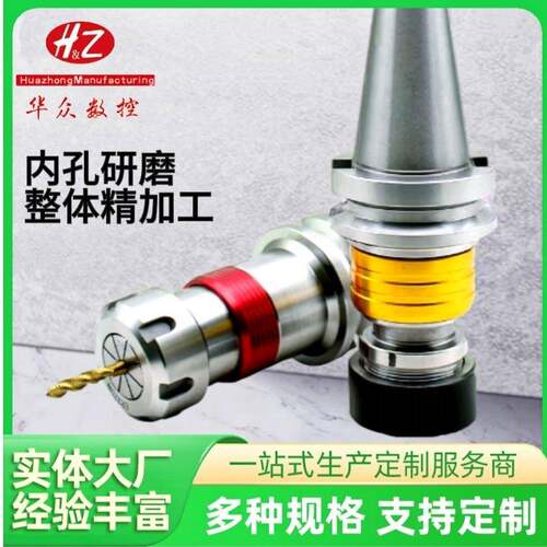 数控BT0/40/50刀柄攻牙加工中心ER攻丝刀柄弹性浮动双向伸缩夹头