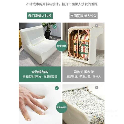 毛毛虫沙发togo现代客厅奶油可躺可睡阳台休闲单人椅躺卧懒人沙发