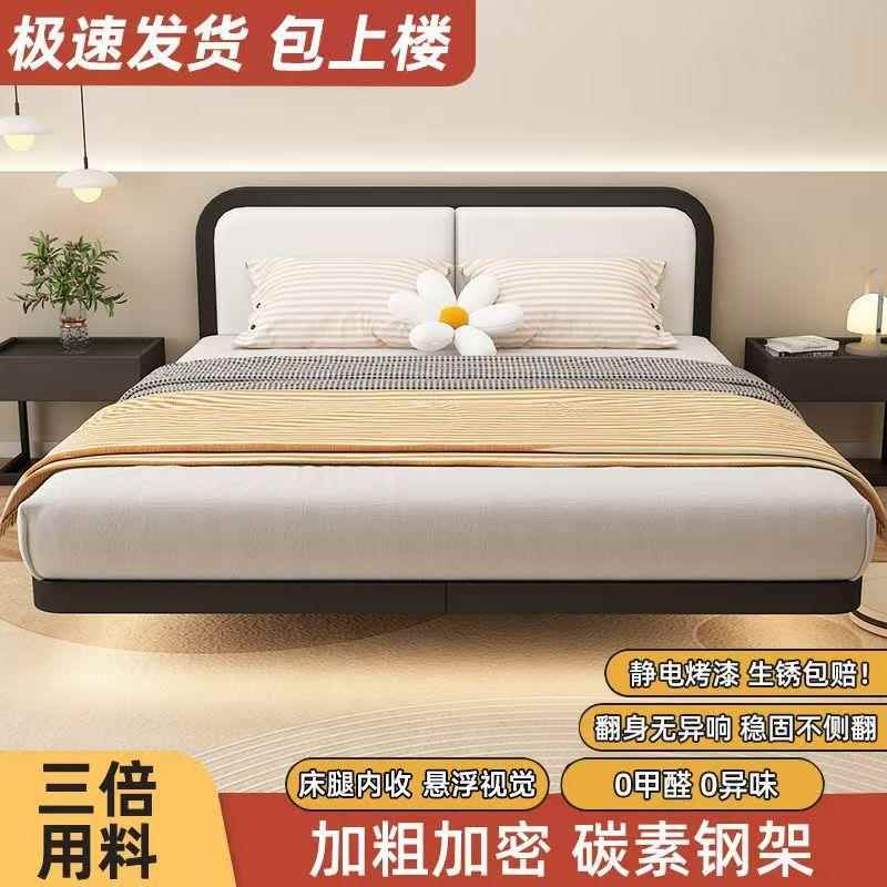 铁艺床网红悬浮床家用加厚榻榻米钢架床出租房用软包双人床铁架床