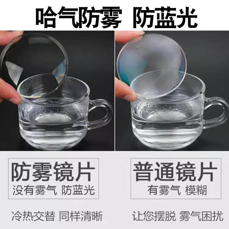 正品纯钛无框近视眼镜男女成品75/100/配1500/020/250/300/50度防
