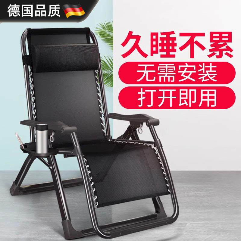 德国沙发休闲家用可午休躺椅懒人椅折叠椅子靠背办公室午睡床阳台