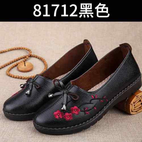 正品6岁妈妈鞋0鞋中老年人奶奶鞋子软皮底防滑平底秋老人鞋春款单