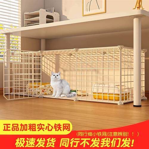 猫空笼家用小户型专用笼子别墅猫咪屋舍室内超大自由空间房子猫窝