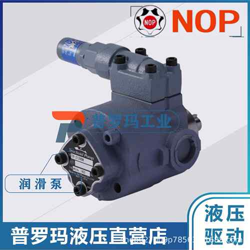 润滑摆线齿轮泵TOP-203HB TOP-204HB TOP-206HB TOP-208 TOP-210