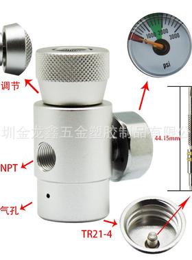 新款苏打水机小钢瓶快接头外接TR21.4充气接头带3000psi压力表