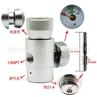 新款 苏打水机小钢瓶快接头外接TR21.4充气接头带3000psi压力表