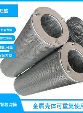 活性炭颗粒碳筒 化学式吸附过滤器 镀锌炭筒 304不锈钢活性炭滤芯