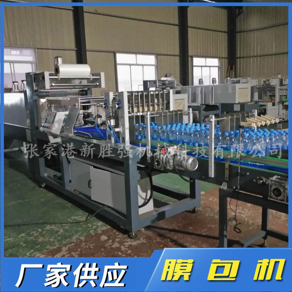 厂家定制新胜强闸门直线式自动热收缩膜包机膜包机半自动包装机