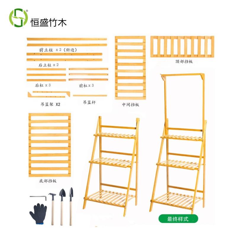 恒盛竹木置物架落地多层收纳物品架子竹子竹制家具
