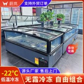 商用15组超合岛柜式 冷藏冷冻柜酒水饮料立柜鲜食肉熟柜市环岛风幕