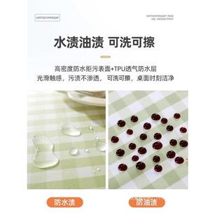 餐桌布套罩全包茶几家用桌布防水长方形小清新桌面布防油防尘免洗