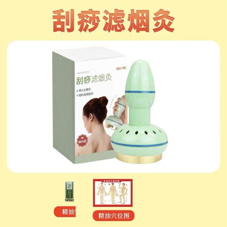 高档络头部温仪艾灸罐仪按摩仪艾灸盒经疏通刮痧仪头灸疗艾灸熏蒸