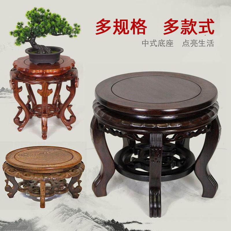 实木室内花架花几 红木质客厅中式吊篮绿萝花盆盆景架子底座托架