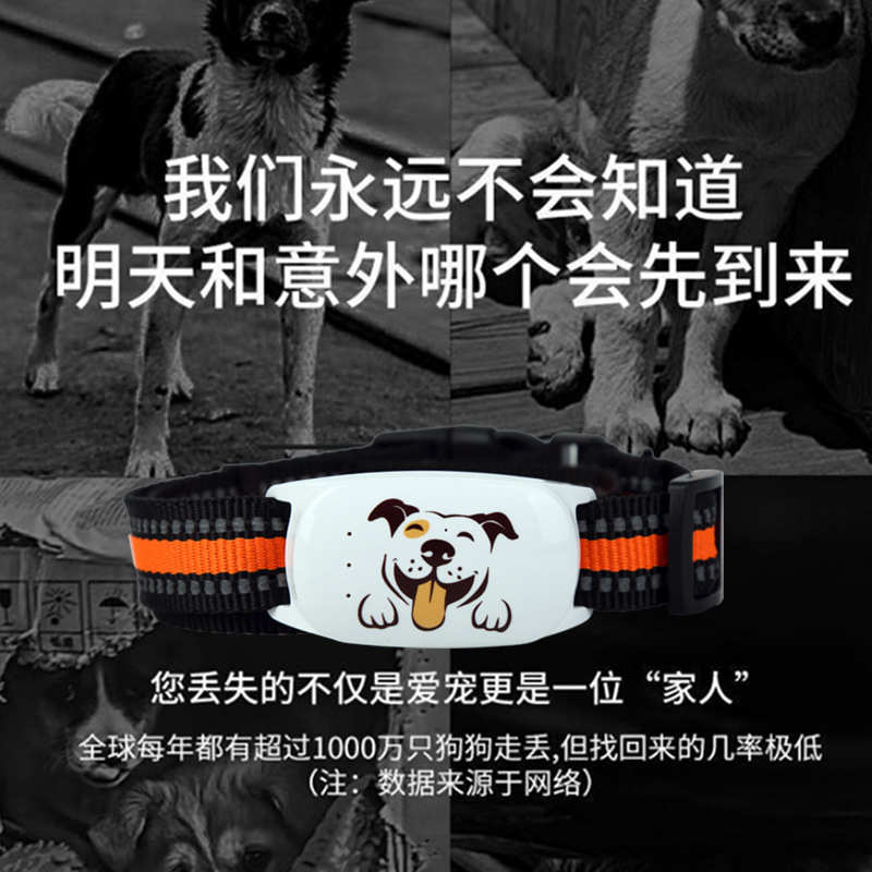 精品宠物gps定仪器猎犬狗狗项圈定位器防丢远程追踪器猫咪跟踪订