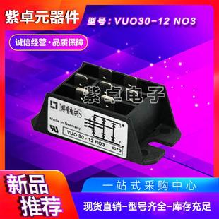 16NO3VUO30 VUO30 14NO3VUO30 12NO3VUO30 18NO3 08NO3VUO30