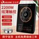 多丽 C22A10电磁炉家用触摸电磁炉多功能大功率2200W爆炒