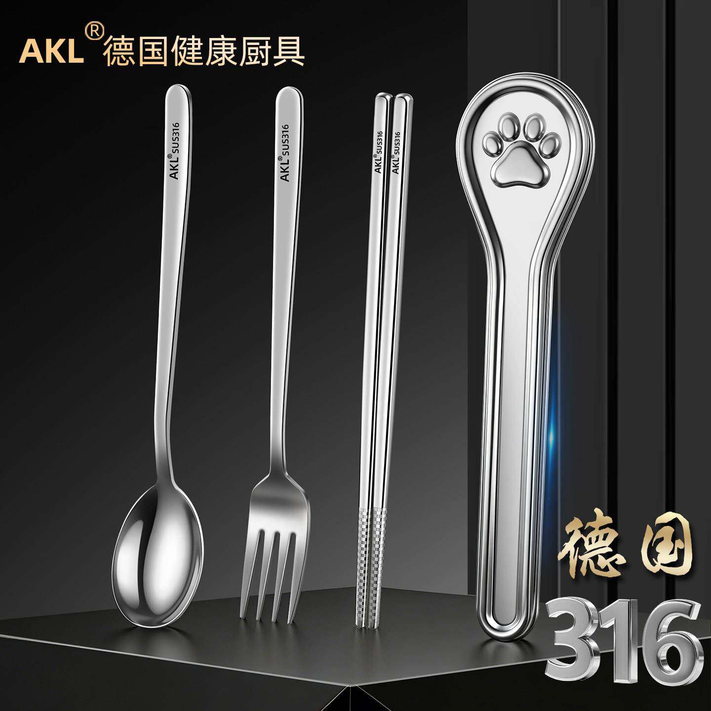 创意304不锈钢餐具收纳盒316L筷子勺子叉套装一人装便携餐具户外