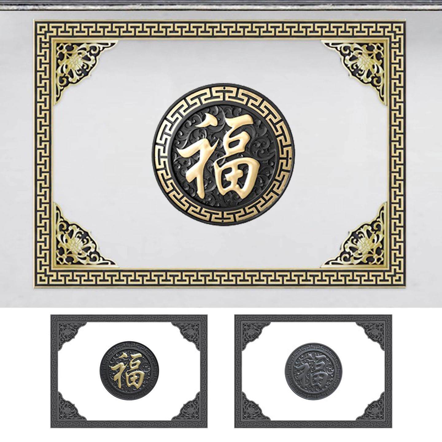 福字仿古砖雕塑料影壁墙中式庭院照壁墙围墙背景墙装饰角花线条