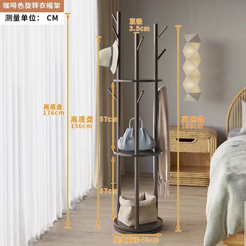实木衣帽架旋转衣落地家卧室用架功能挂LW-01衣架客厅立式衣架子