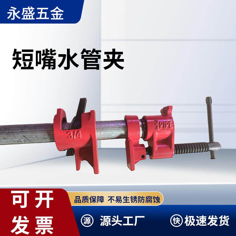 厂家供应木工管拼接夹快速固定夹紧器 耐磨损重型玛钢支架水管夹