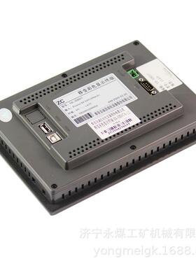 XP2000C-T彩色显示终端 中电变压器煤矿井下用防爆开关电气配件