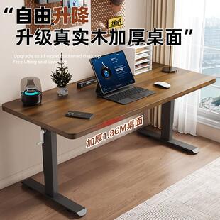中学生专用学习桌小学生家用实木升降电脑桌台式家用办公桌卧室简
