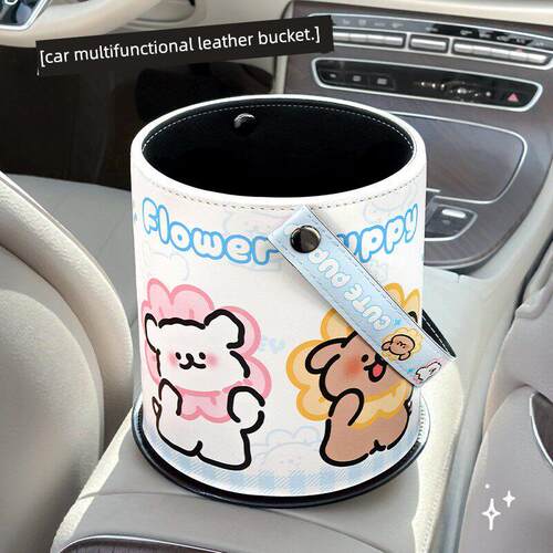 可爱通用皮革垃圾桶汽车收纳桶汽车便携式小雨伞杂项收纳桶
