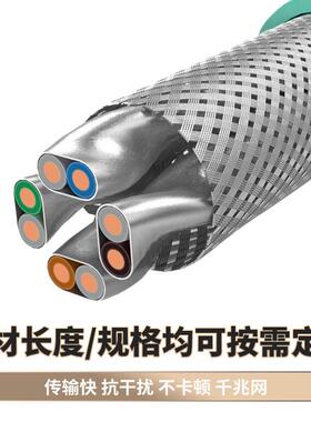 CAT6 UTP FT6双绞线CMP Plenum阻燃网线超六类非屏蔽高温阻燃网线