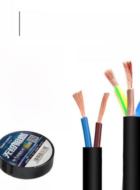 奇帆2.5方铜芯线国标电缆Yz橡胶线2芯3芯0.75/1.5/4电源线