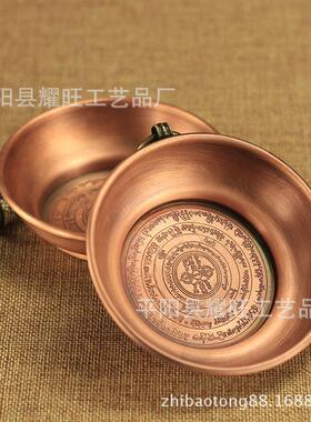小号纯铜烟供盘火供盘施食盘焦烟中阴解脱咒轮烟供坛城火供烟