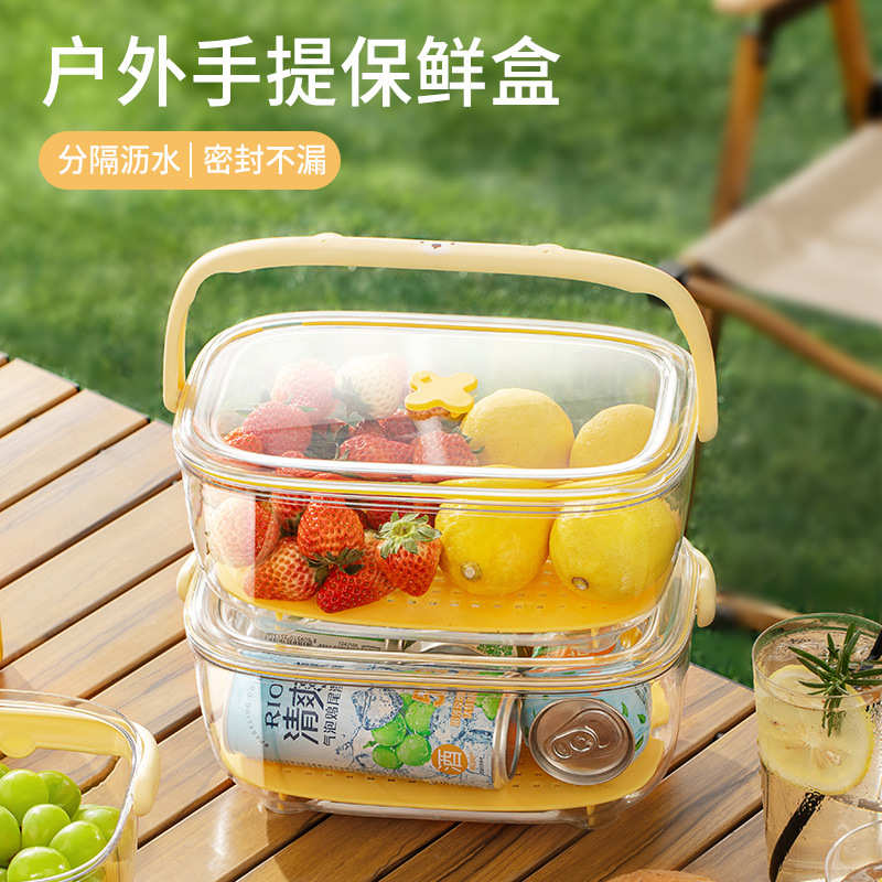 便携春游便当大容量食物冰箱盒野餐水果盒保鲜冷藏手提户外盒密封
