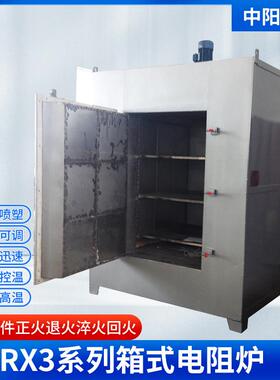 宜兴厂家供应热处理电阻炉箱式炉时效炉冶金化工陶瓷